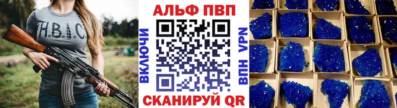 Купить  Малоархангельск  A-PVP мука 