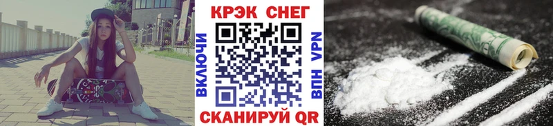 Кокаин Колумбийский  Купить закладки  Малоархангельск 