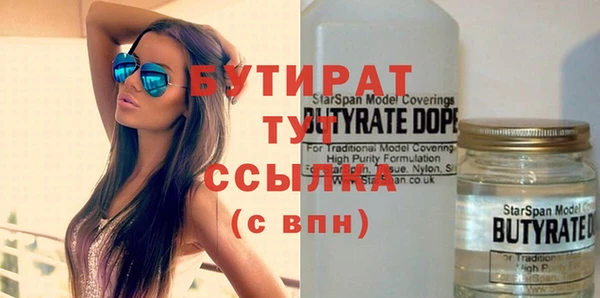 кокаин перу Богородск