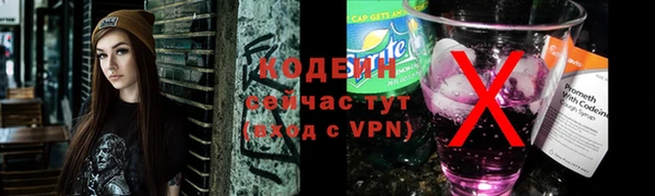COCAINE Богородицк