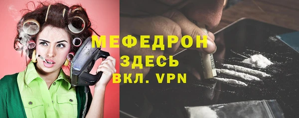 COCAINE Богородицк
