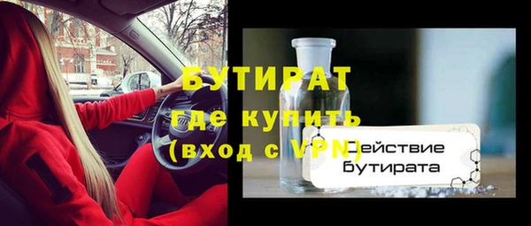 COCAINE Богородицк