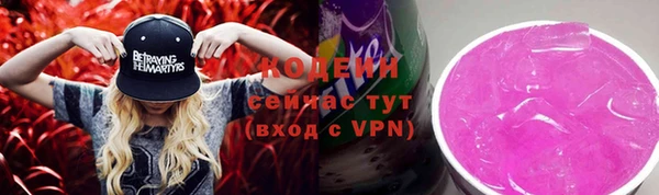 кокаин перу Богородск