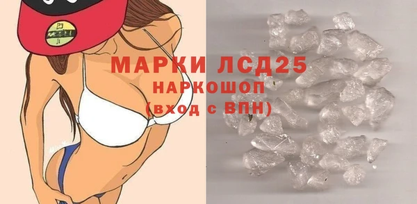 COCAINE Богородицк