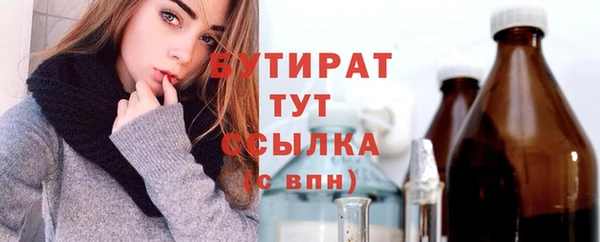 кокаин перу Богородск