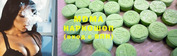 COCAINE Богородицк