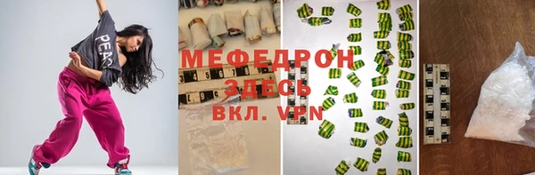 кокаин перу Богородск