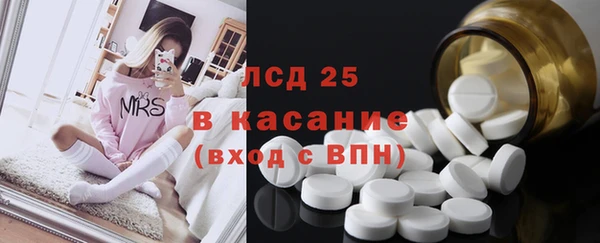 COCAINE Богородицк