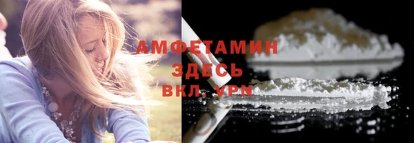 кокаин перу Богородск