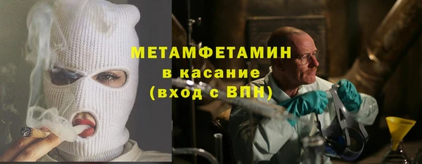 COCAINE Богородицк