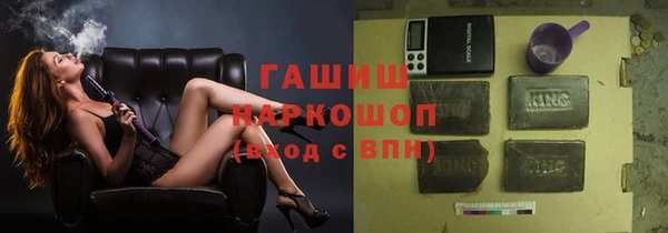 COCAINE Богородицк