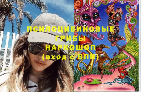 кокаин перу Богородск