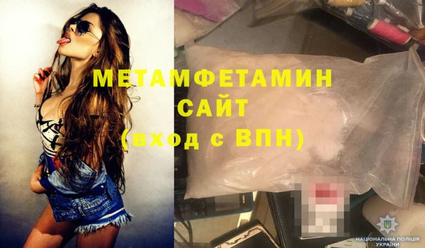 кокаин перу Богородск