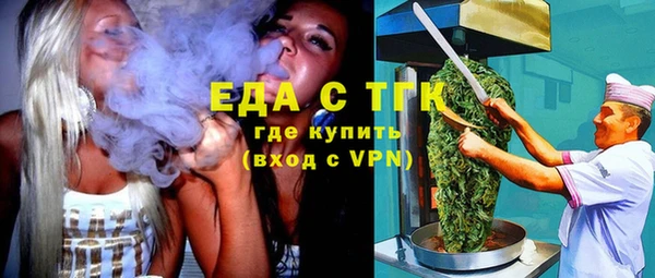 COCAINE Богородицк