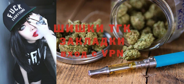 кокаин перу Богородск