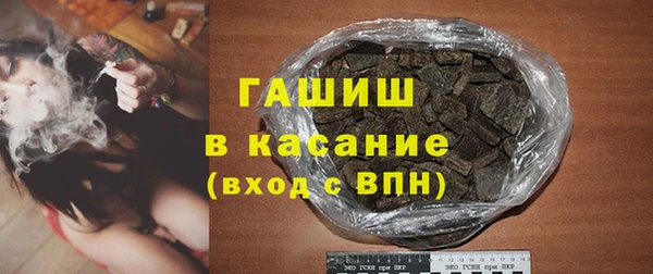 COCAINE Богородицк