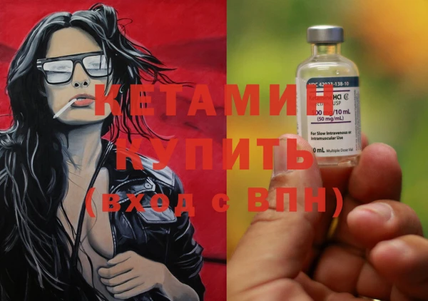 кокаин перу Богородск