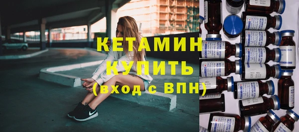 COCAINE Богородицк