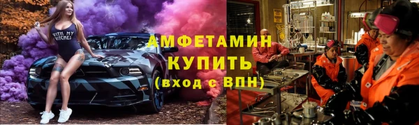 COCAINE Богородицк