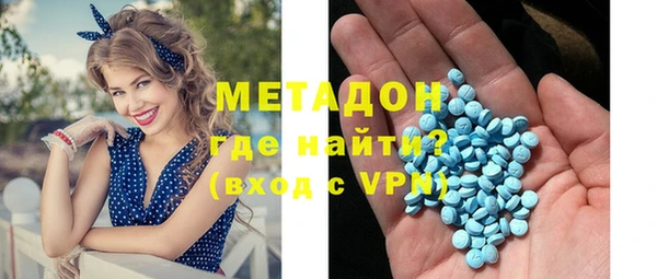 COCAINE Богородицк