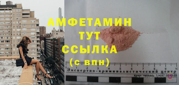 кокаин перу Богородск