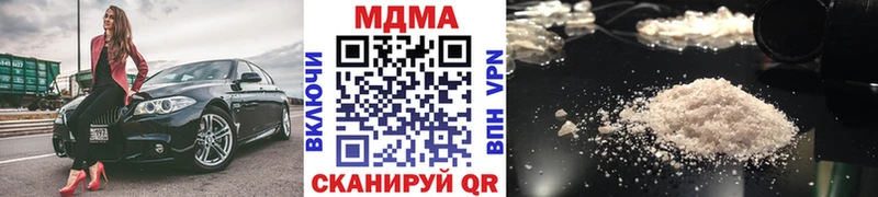 Купить закладки  Малоархангельск  MDMA crystal 
