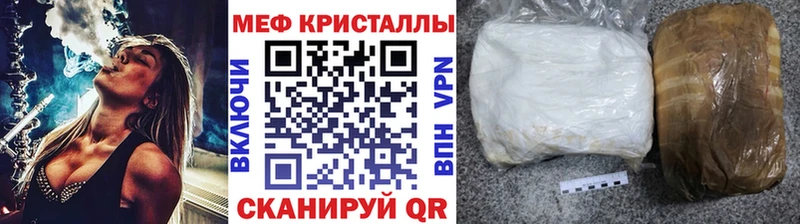 Купить закладки  Малоархангельск  МЯУ-МЯУ кристаллы 
