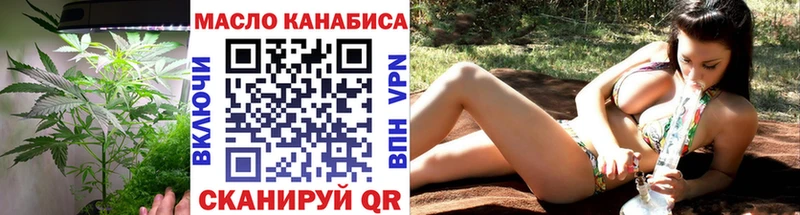 Купить где  Малоархангельск  Дистиллят ТГК гашишное масло 