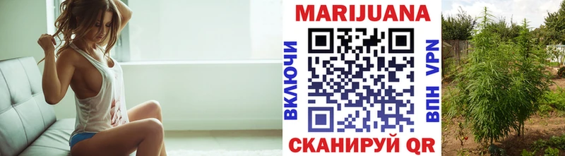 Купить Малоархангельск Шишки марихуана планчик